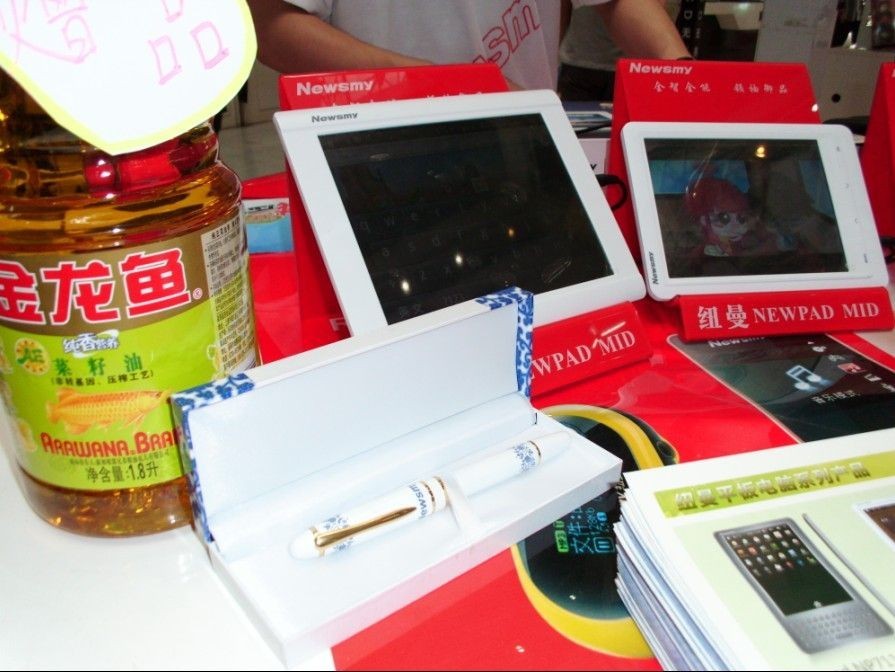 Newsmy 電子書、平板電腦推廣月強(qiáng)勢(shì)登陸長(zhǎng)沙