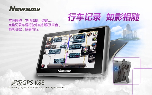 適合才是王道紐曼數(shù)款經(jīng)濟型車載導航儀推薦