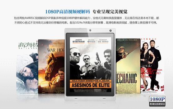 影音娛樂 時(shí)尚尊享  紐曼S5 dual熱銷天貓商城